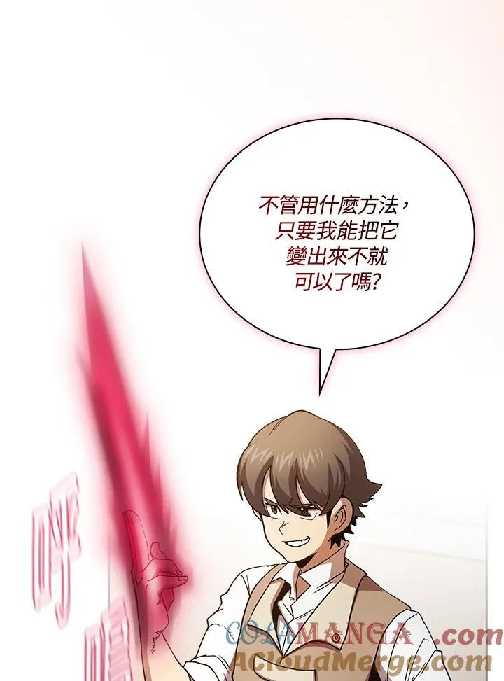 第69话32