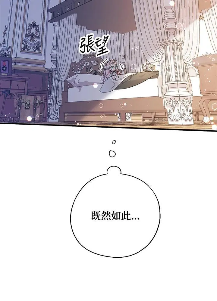 第8话109