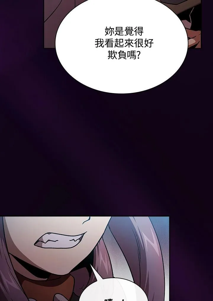 第51话28