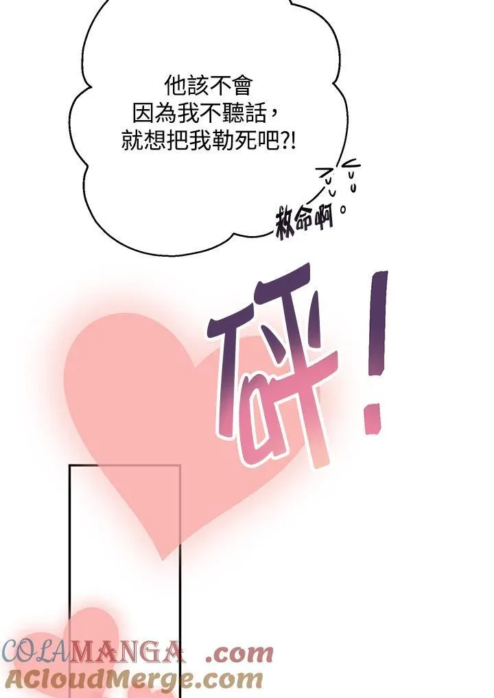 第7话24