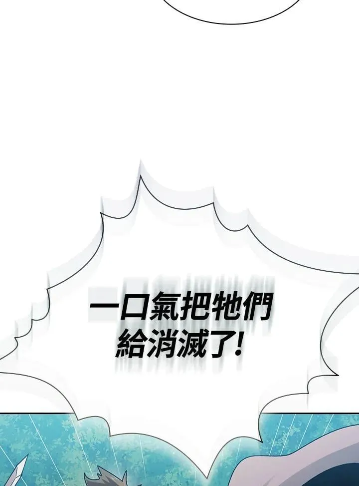 第71话3