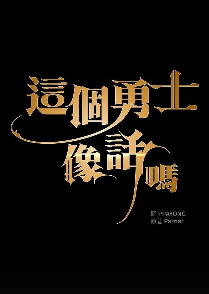 第63话17