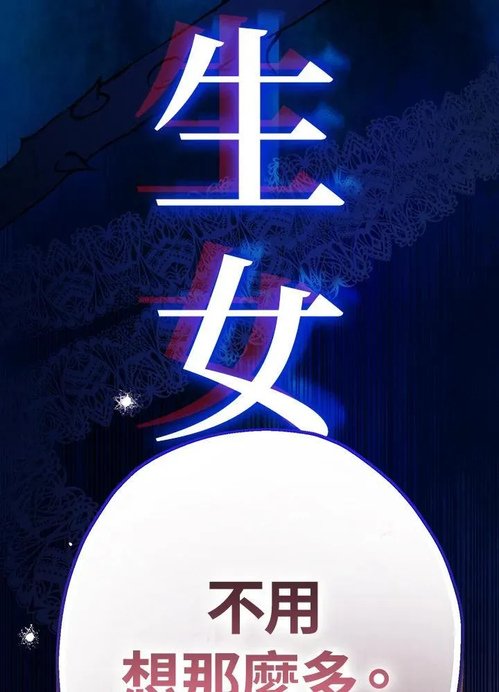 第18话105