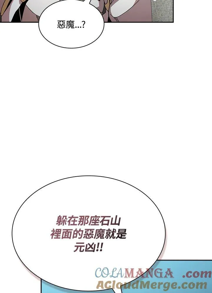 第72话48