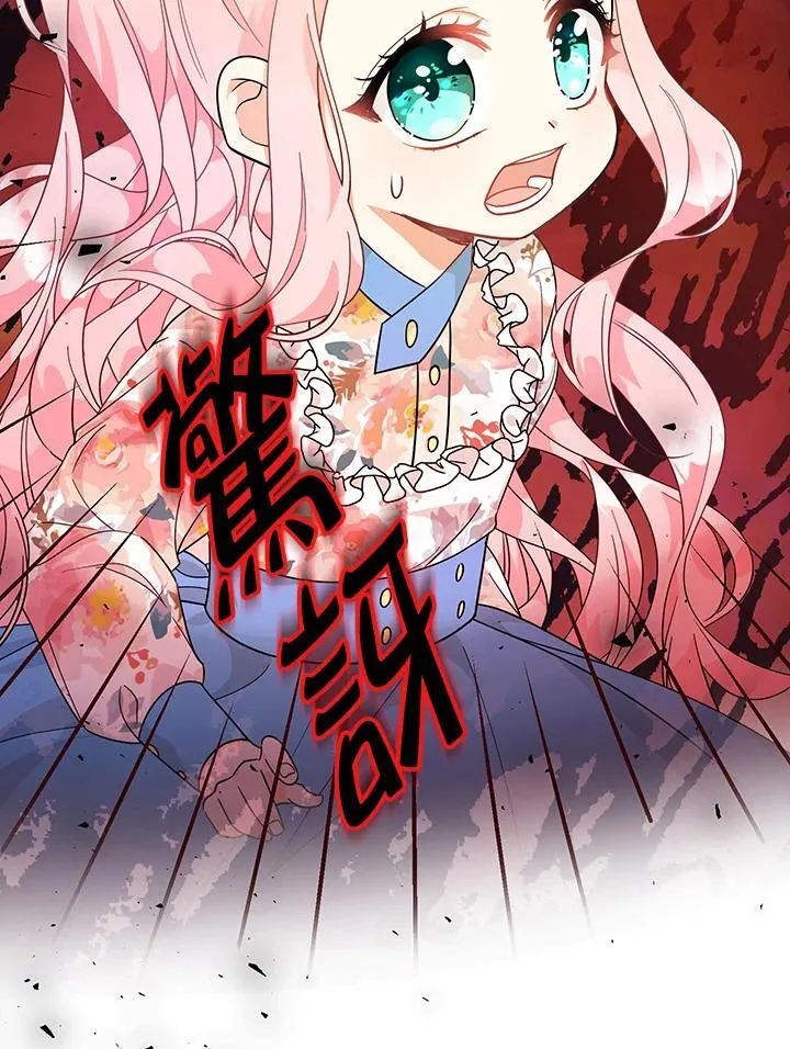 第5话142