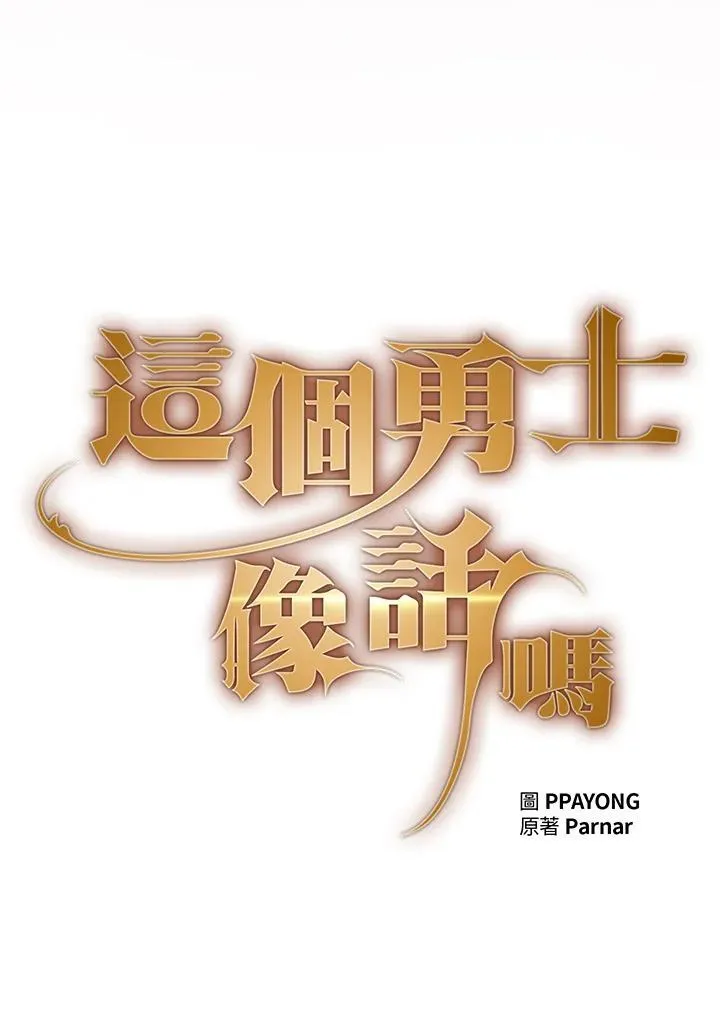 第58话30