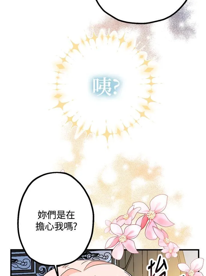 第4话54