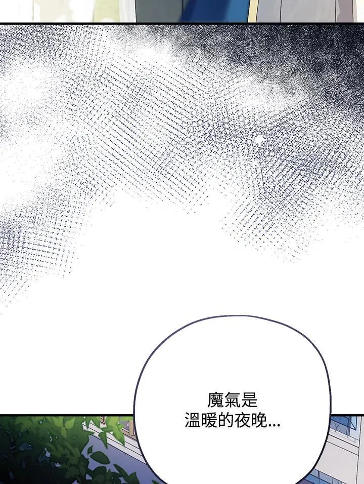 第30话81