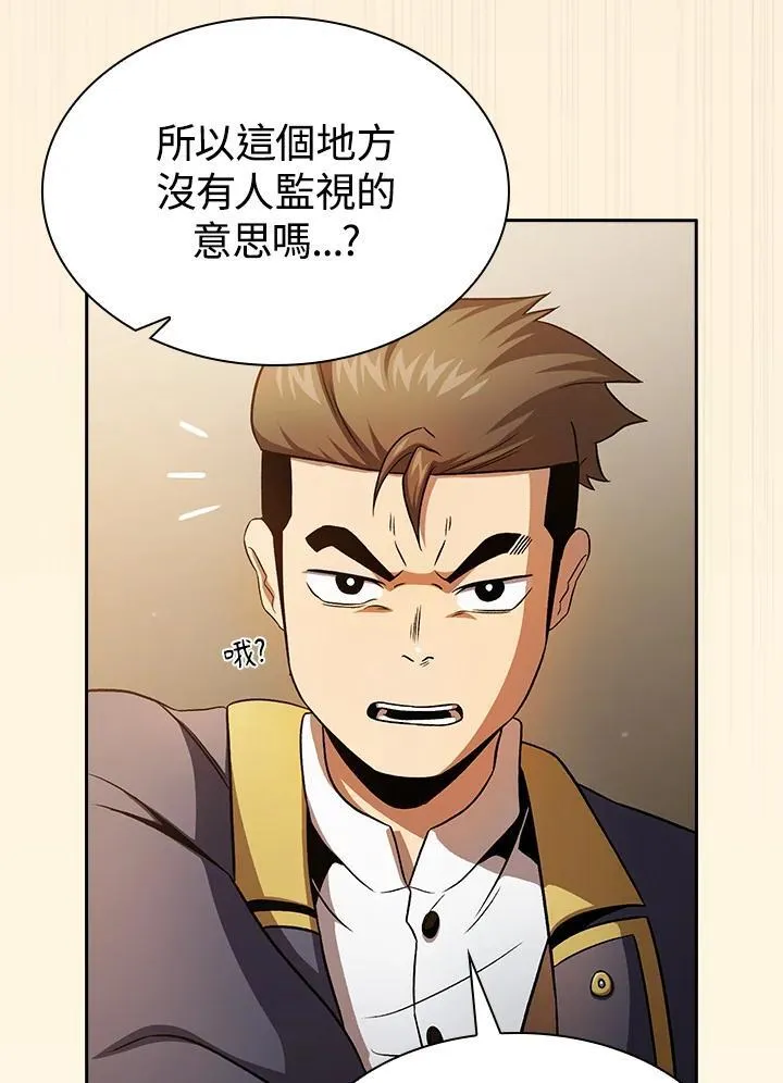 第66话31