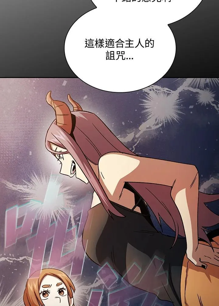 第73话105
