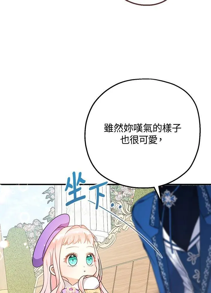 第29话85