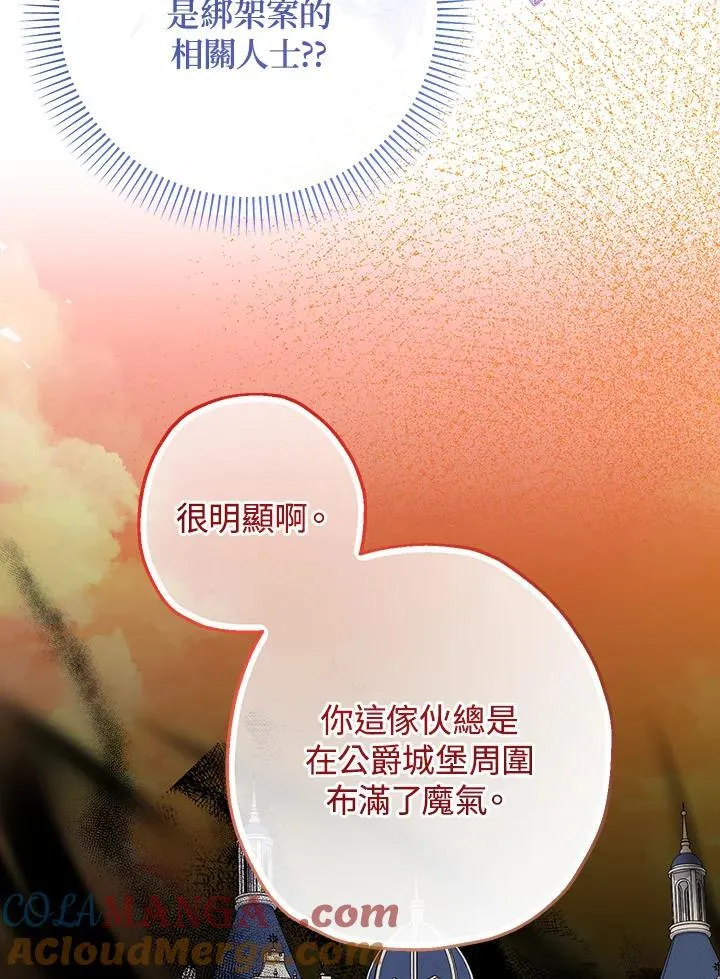第39话60