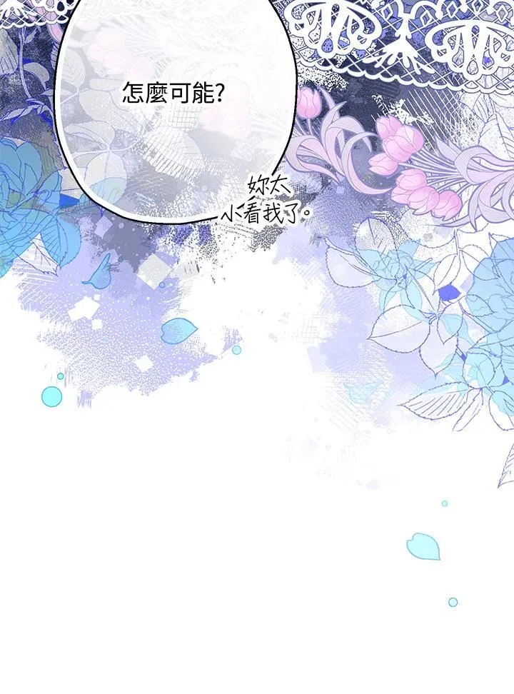 第19话34