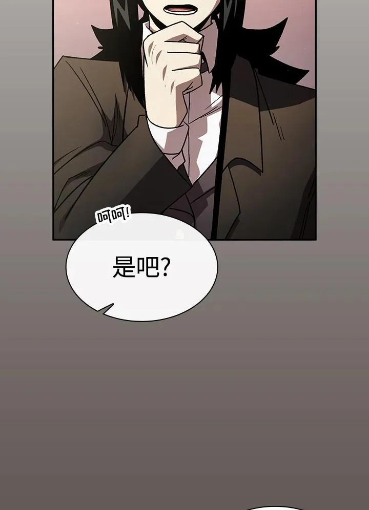 第50话54