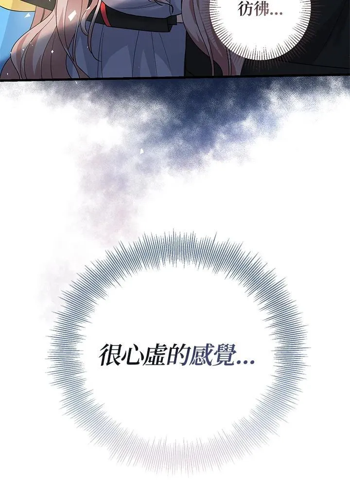 第3话67