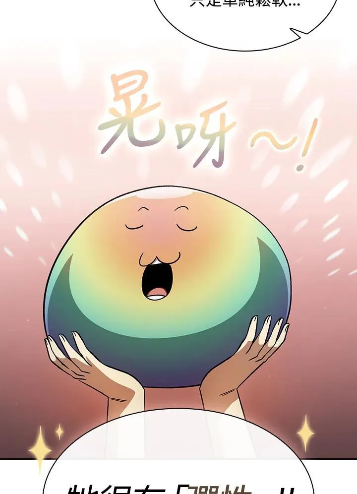 第53话7