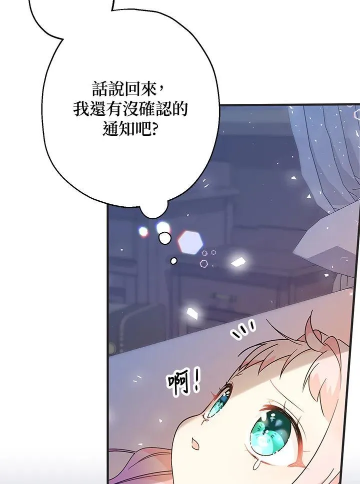 第9话46