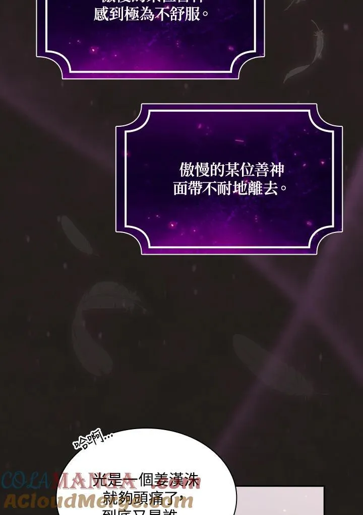 第48话42