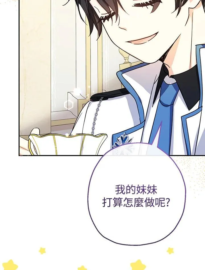 第43话3
