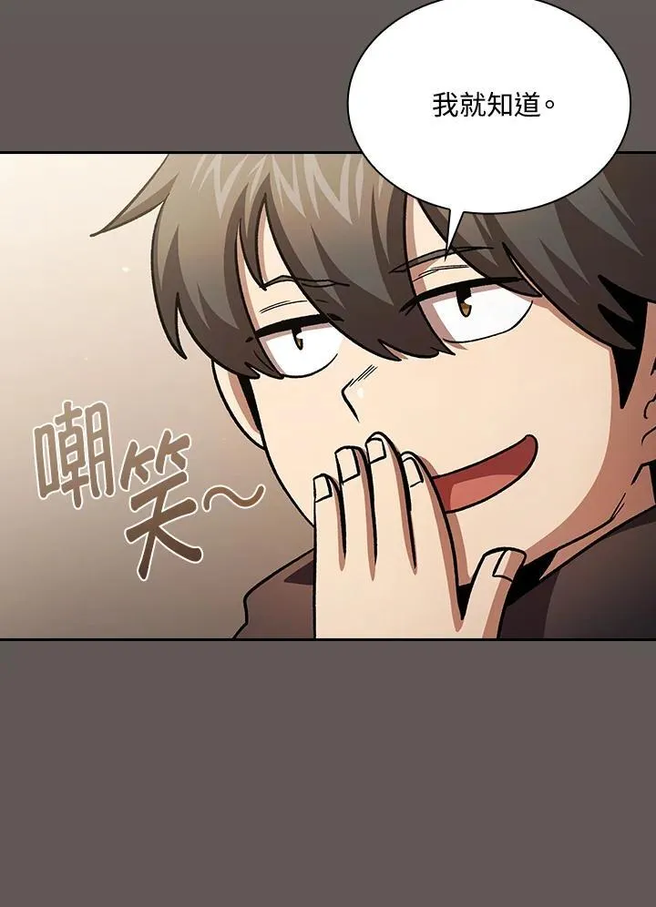 第50话55