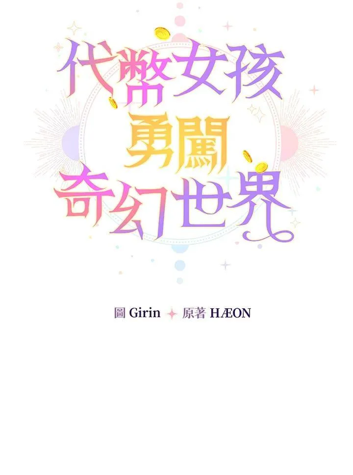 第9话57