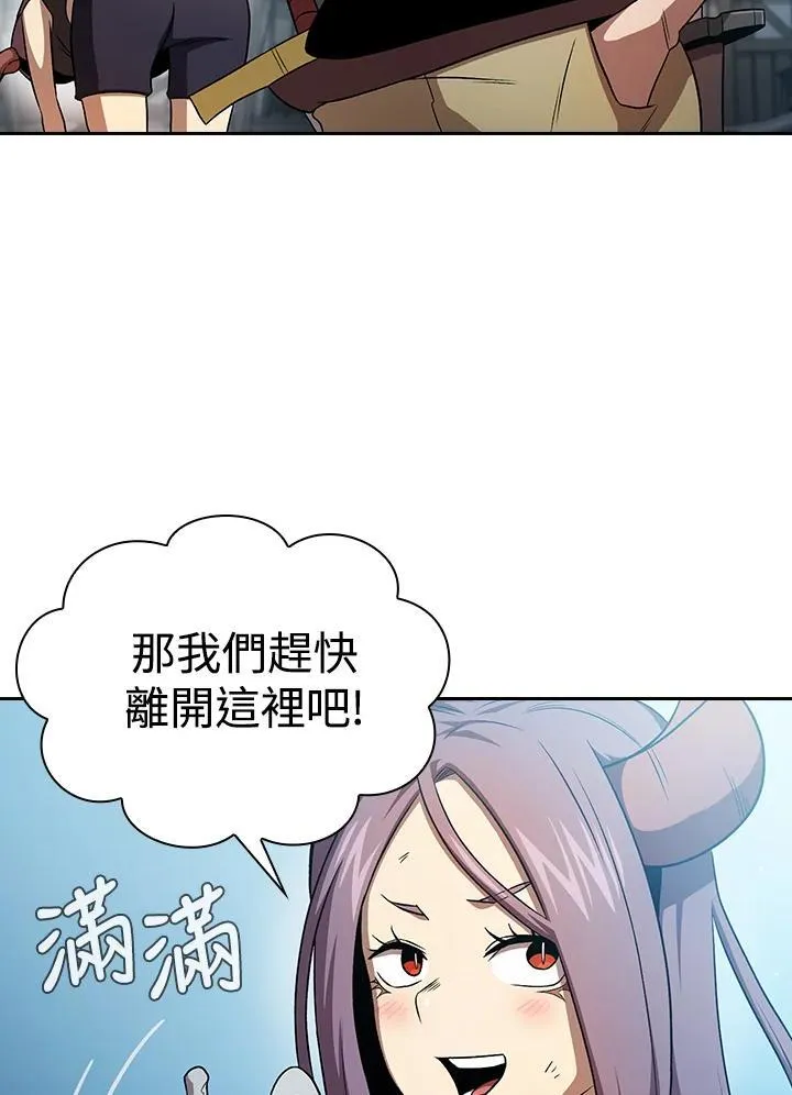 第60话97