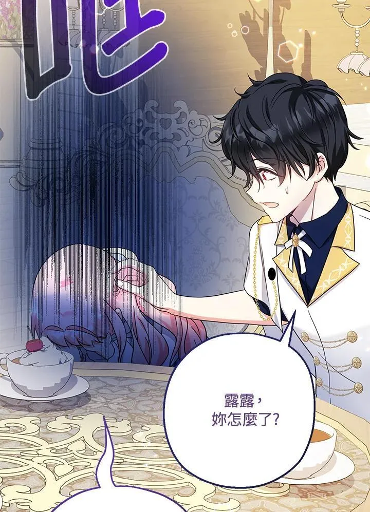 第27话90