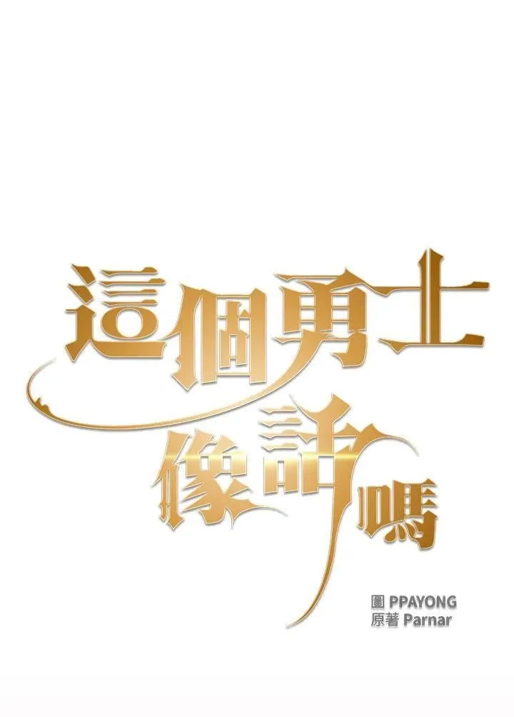 第73话6