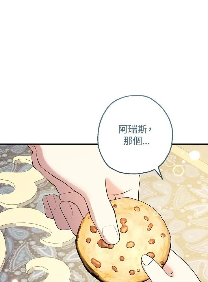 第39话27