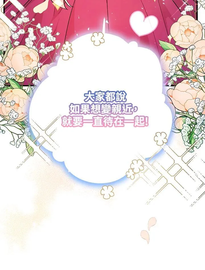 第4话125