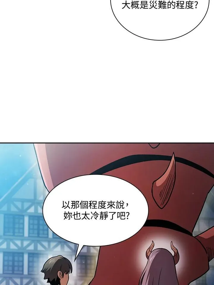第57话7