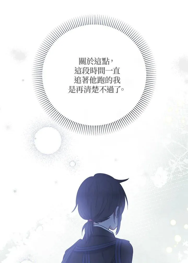 第32话115