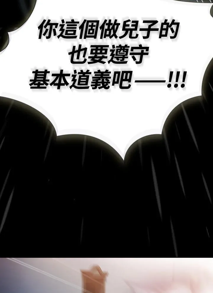 第61话59