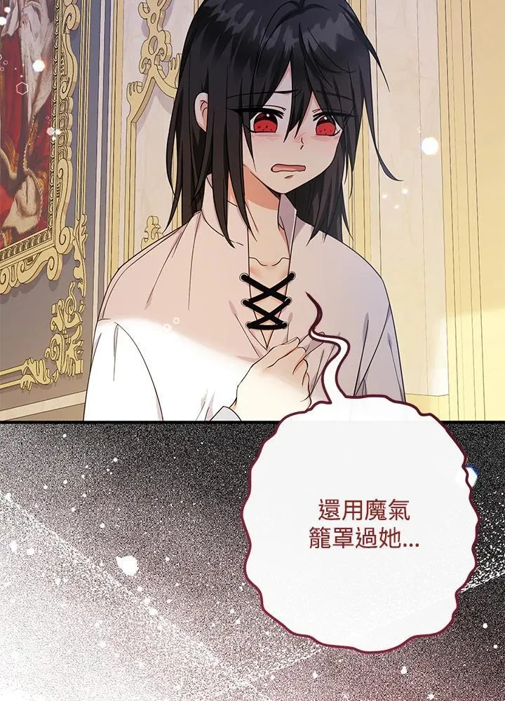 第35话94
