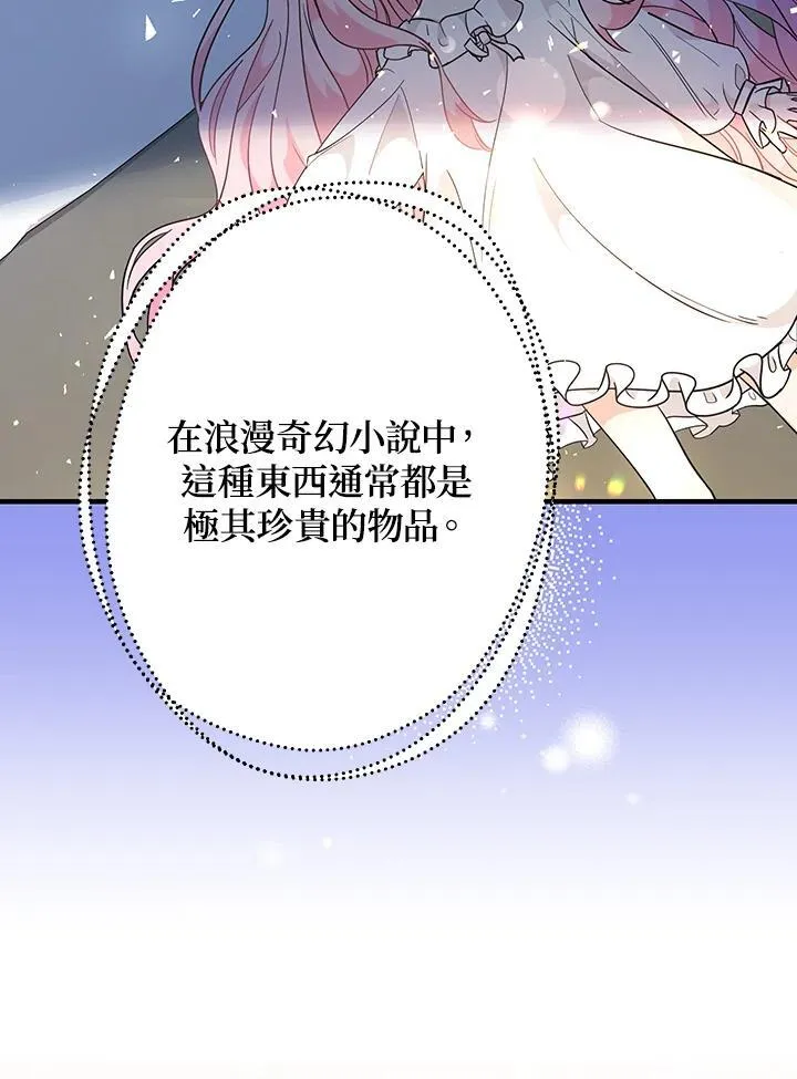 第5话69