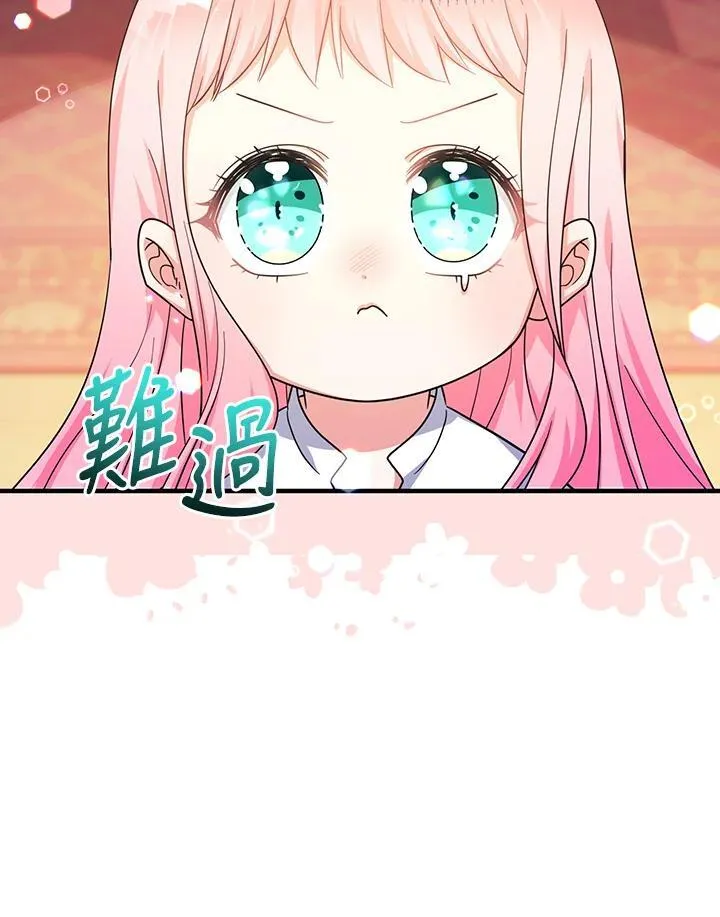 第33话122