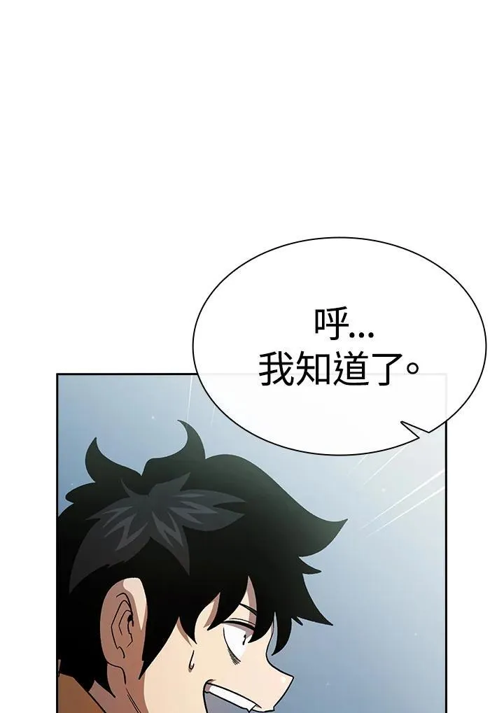 第54话49