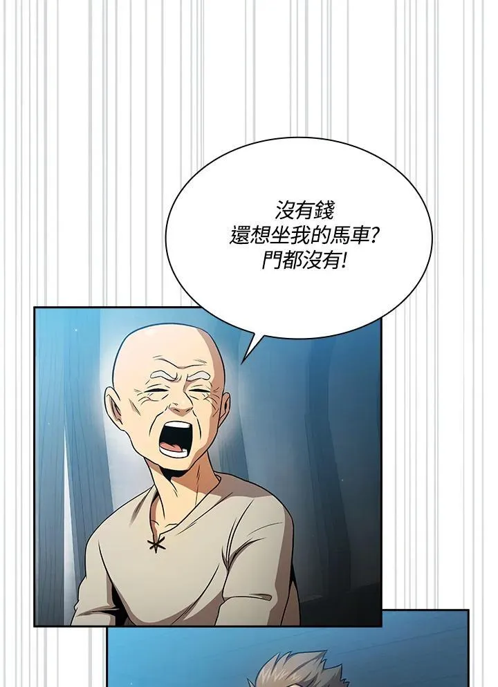 第59话83