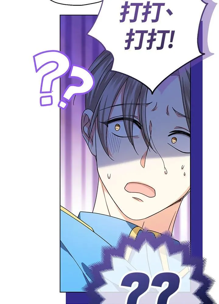 第24话70