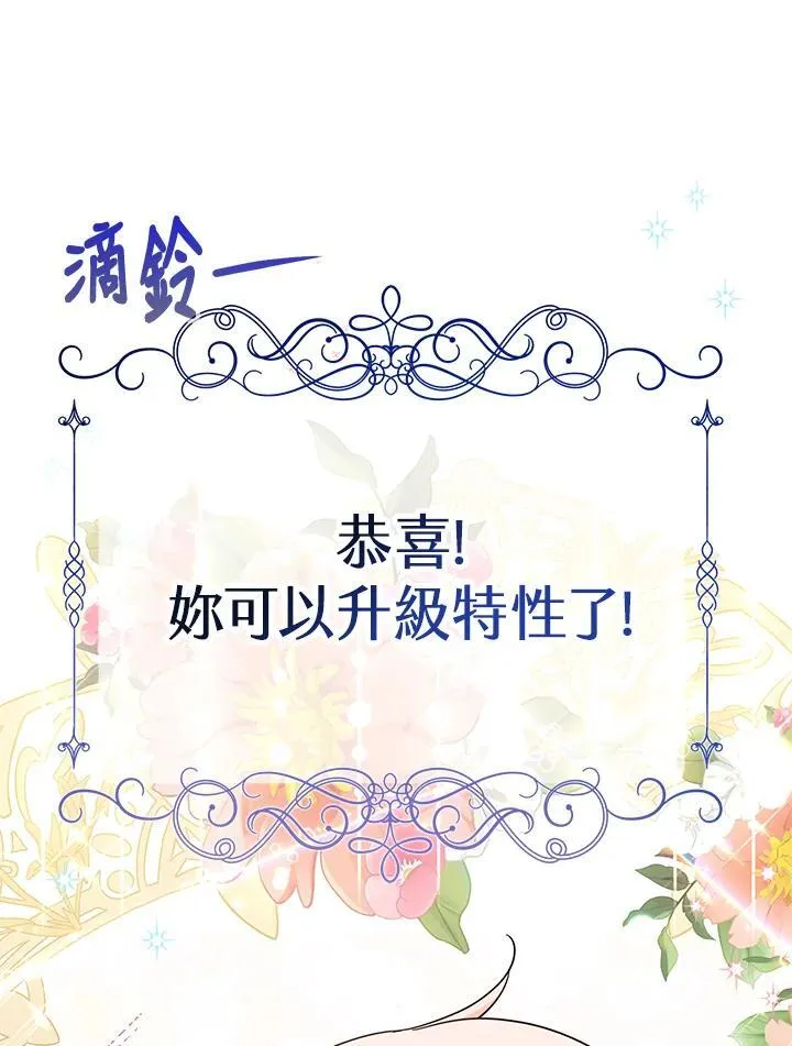第36话71