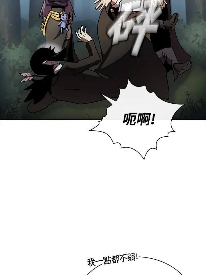 第51话17