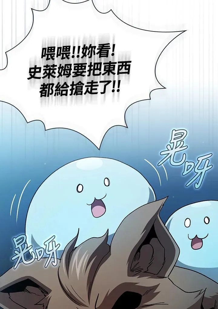 第74话57