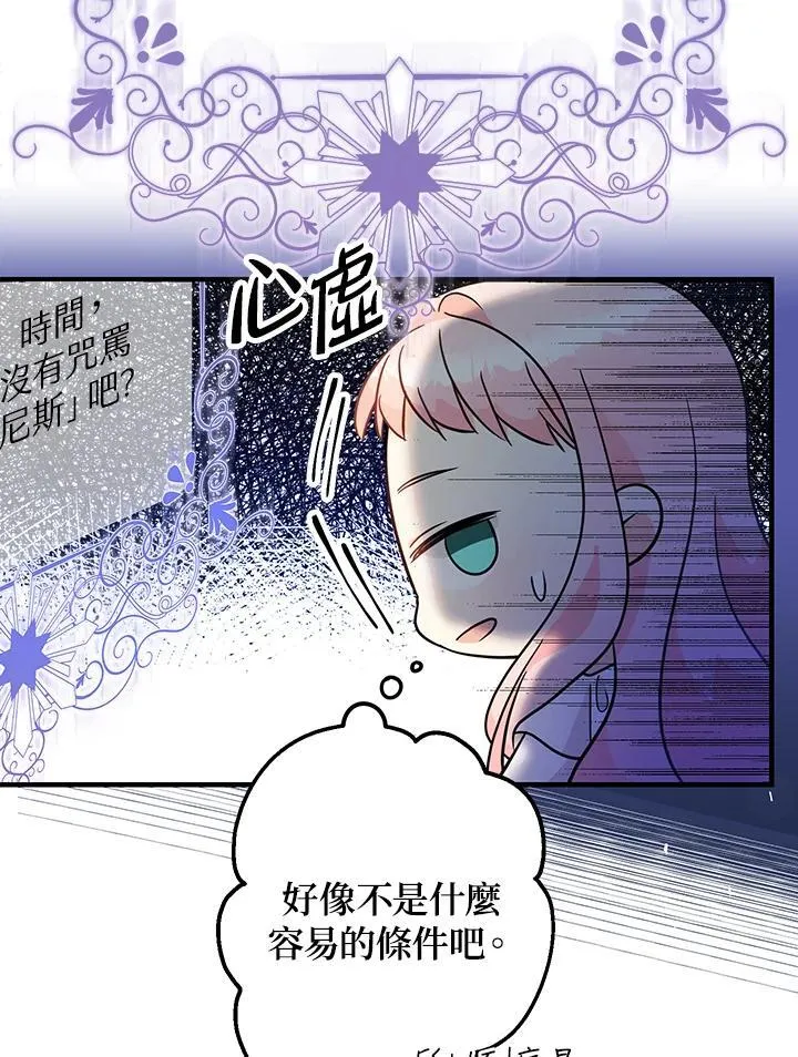 第5话43