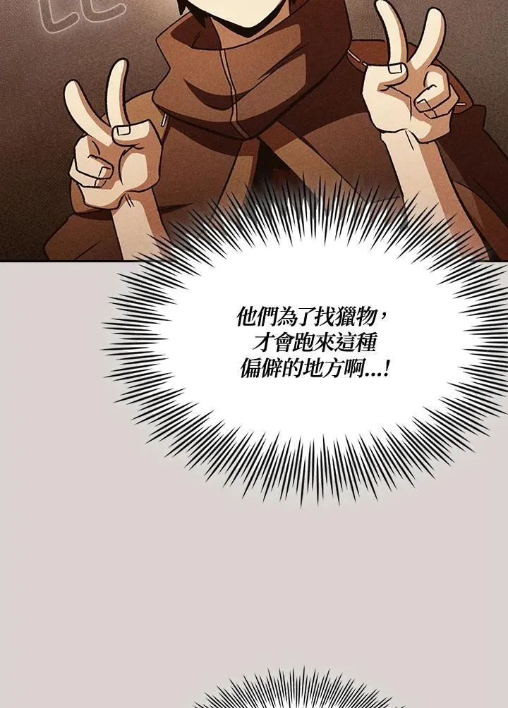 第71话95