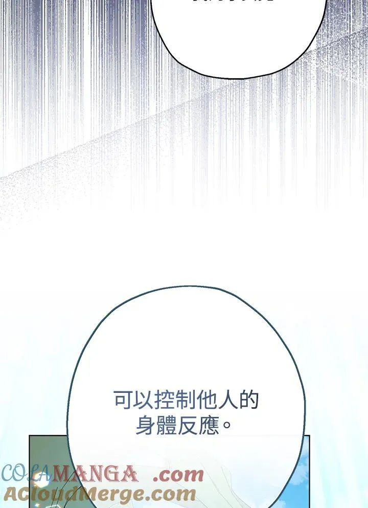 第24话40
