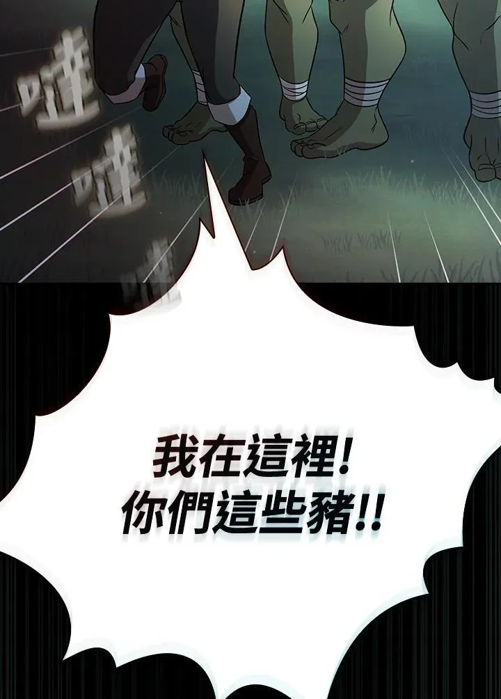 第64话45