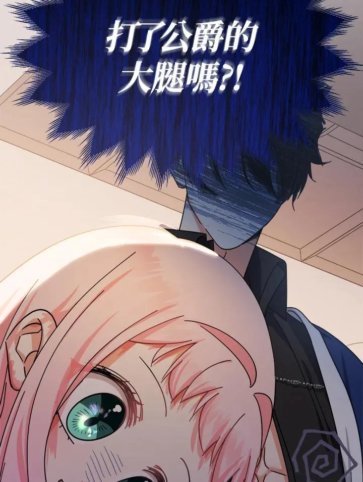 第15话109