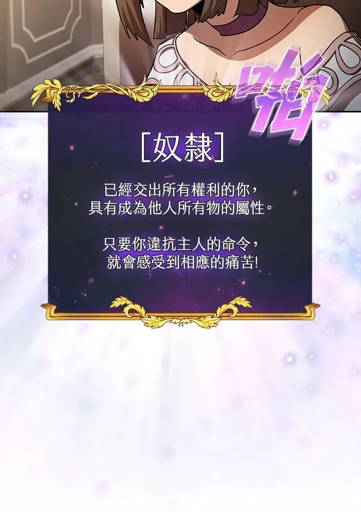第50话47