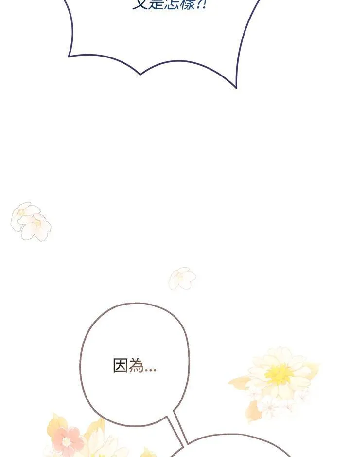第28话73