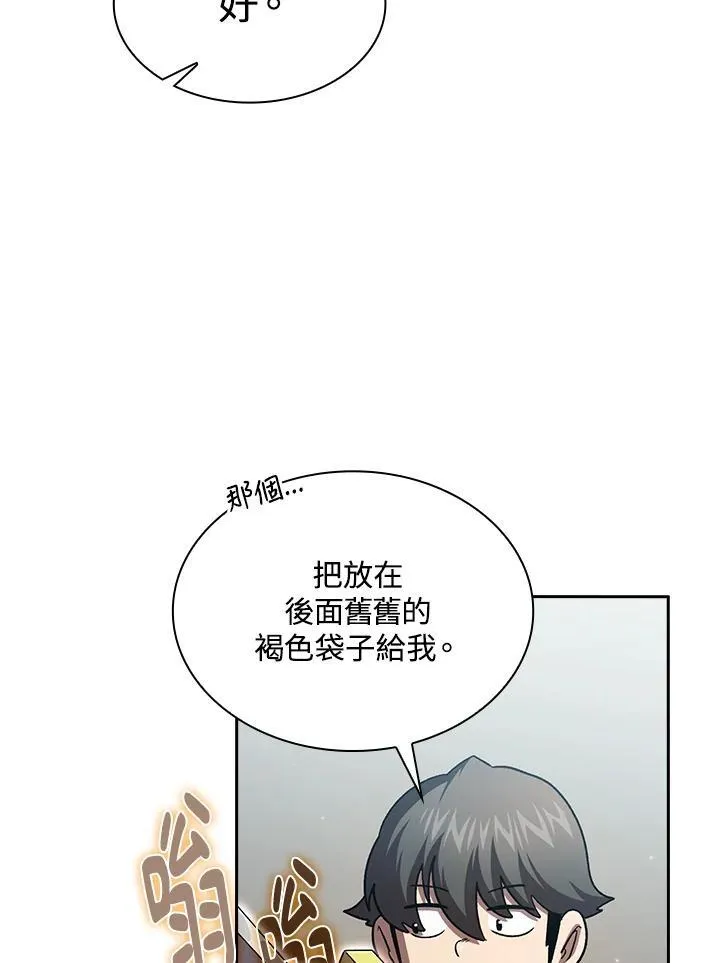 第49话68